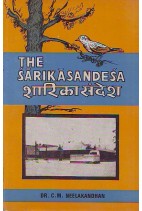 THE SARIKASANDESA  (RAMAPADNIVAD) (With Sanskrit commentary & critical study in English) - DR. C. M. NEELAKANDHAN