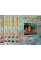 ब्रह्मसूत्रशाङ्करभाष्यम्: एकादशटीकासंयुतम्- Brahma Sutra Shankarabhashyam: With 11 Commentaries (Set of 6 Volumes)